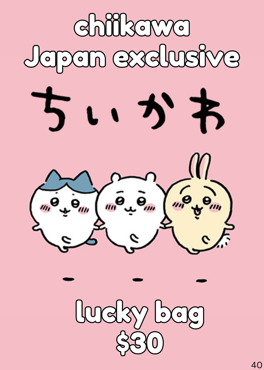 chiikawa lucky bag
