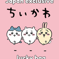 chiikawa lucky bag