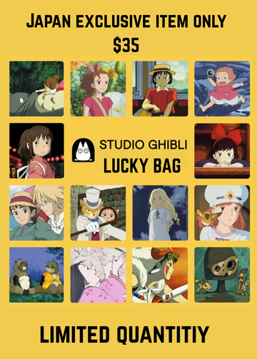 Studio Ghibli lucky bag