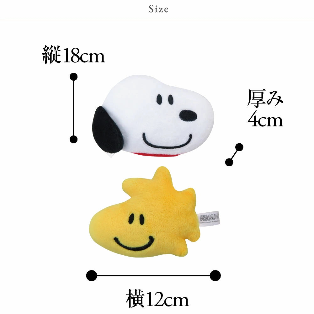 Snoopy & Woodstock seat belt stopper set 