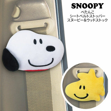 Snoopy & Woodstock seat belt stopper set 