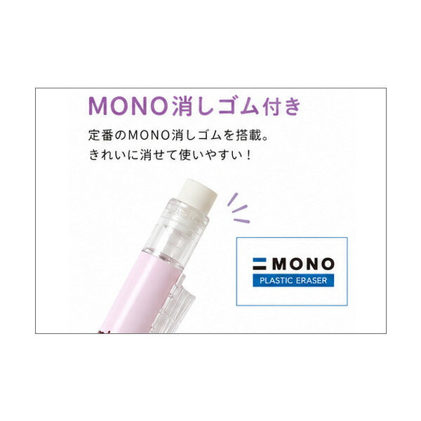 miffy mono mechanical pencils