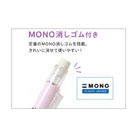 miffy mono mechanical pencils