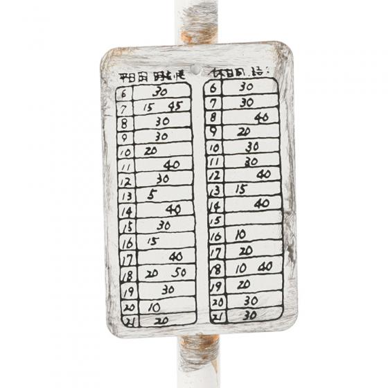 My neighbor totoro bus stop figure