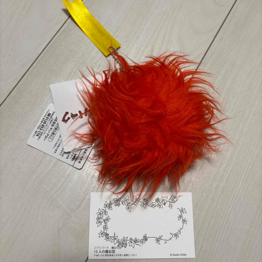 Ghibli Park Nagoya exclusive Howl's Moving Castle calcifer plush keychain