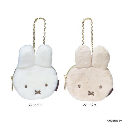 miffy mini mini pouch with keychain BRUNA FACE FUR