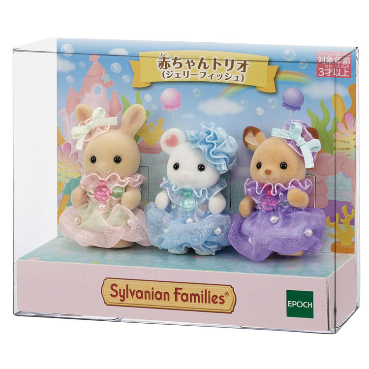 Sylvanian families baby trio jellyfish