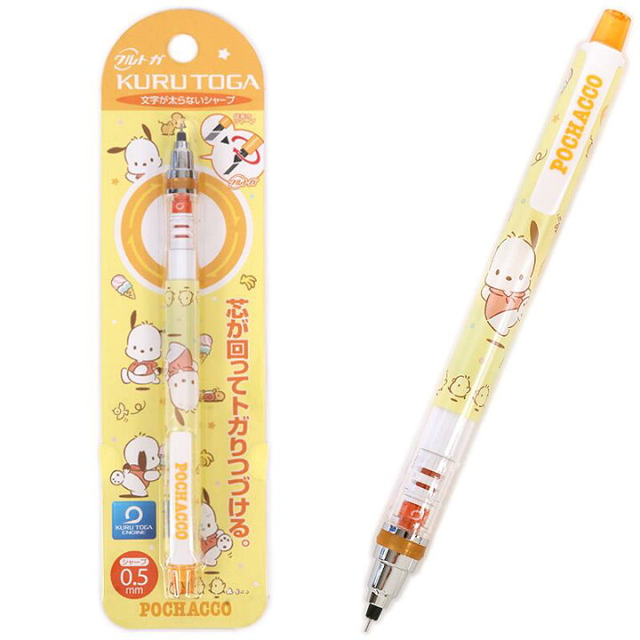 Sanrio mechanical pencils