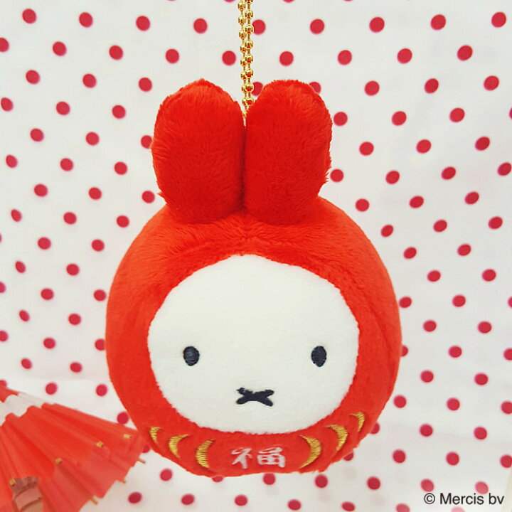 miffy daruma mascot keychain