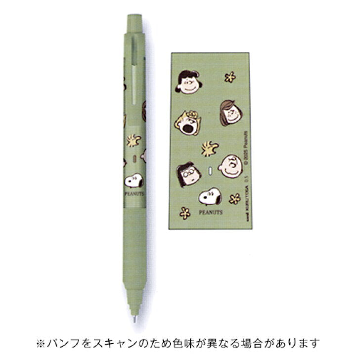 PEANUTS snoopy mechanical pencil
