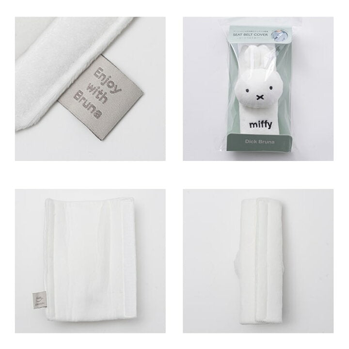 miffy seal belt cover