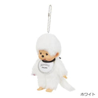 Monchichi colors keychain white