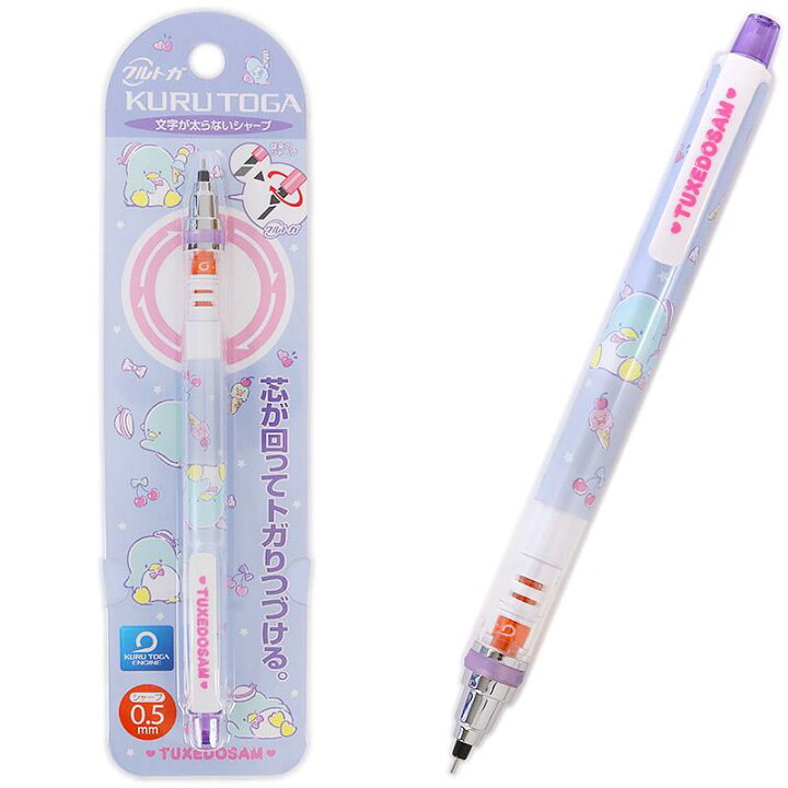 Sanrio mechanical pencils