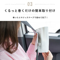 miffy seal belt cover