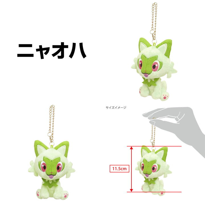 Pokémon plush keychains