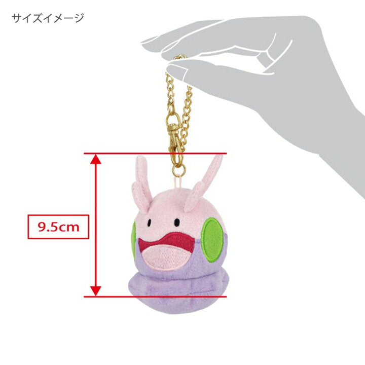 Pokémon plush keychains