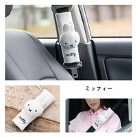 miffy seal belt cover