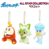 Pokémon plush keychains