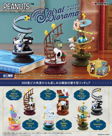 PEANUTS Japan – Tokyo Base
