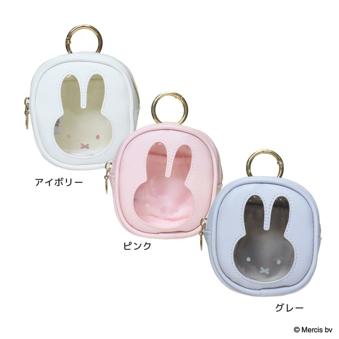 miffy micro square pouch