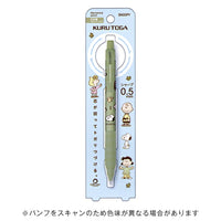 PEANUTS snoopy mechanical pencil