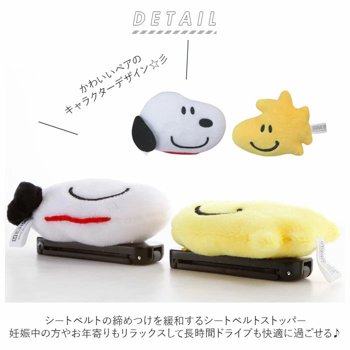Snoopy & Woodstock seat belt stopper set 