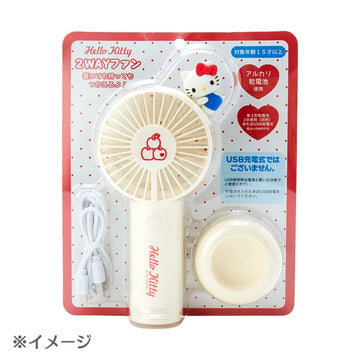 Sanrio 2 way fan