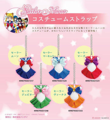 Sailor Moon Store original costume straps
