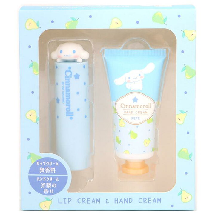 Sanrio Lip Cream and Hand Cream combo