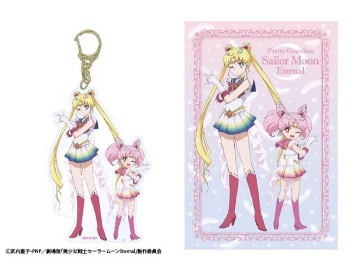 Sailor Moon Store original acrylic keychain