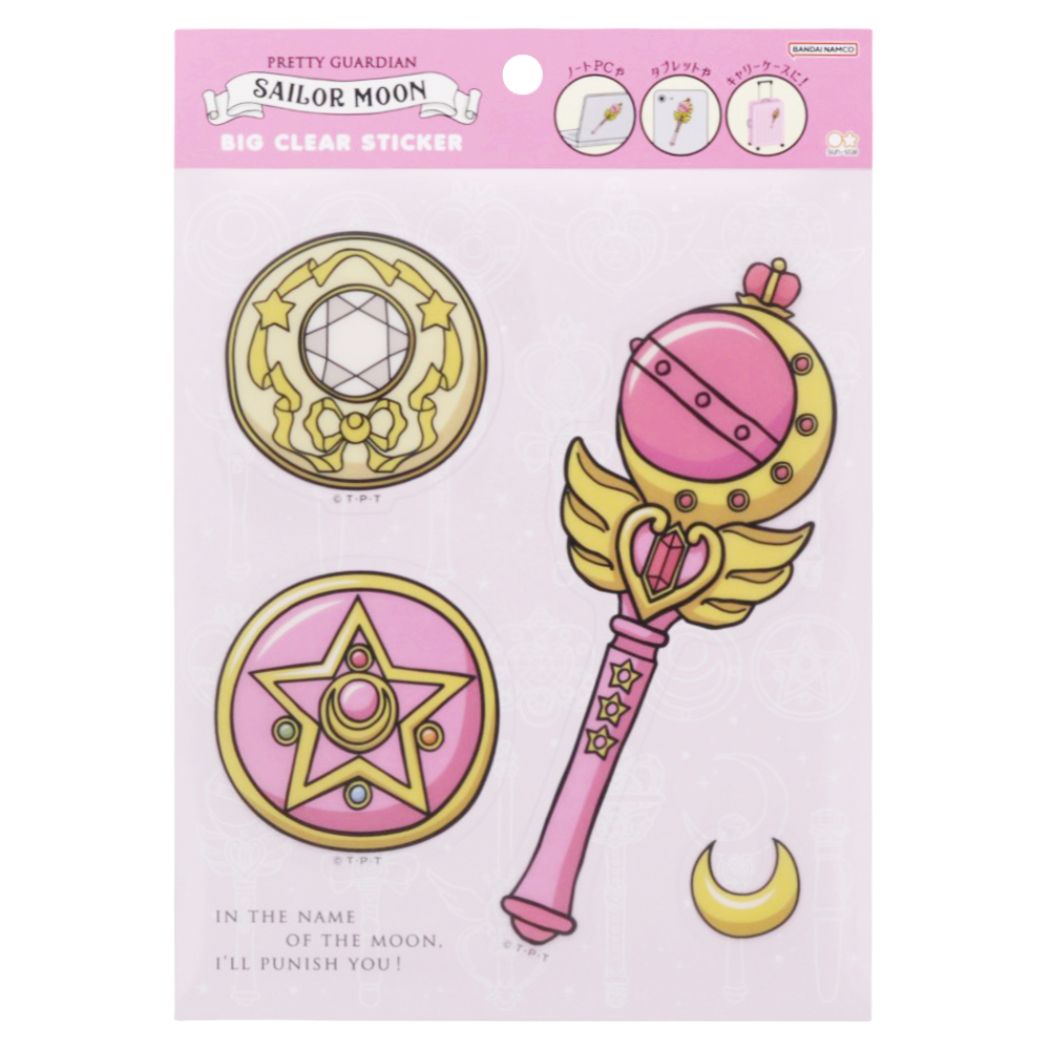 Sailor Moon Store original  big clear stockers